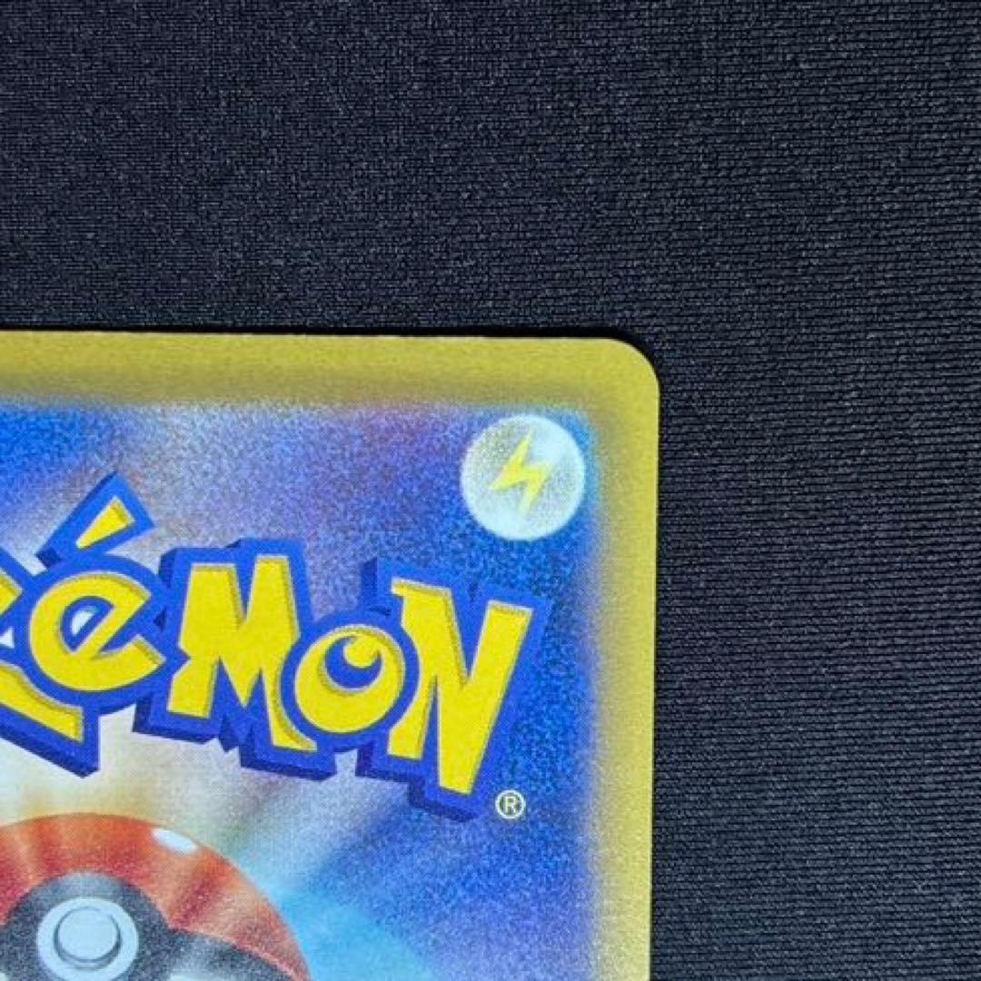 【極美品】 メガゲンガーex SAR 《即日発送》