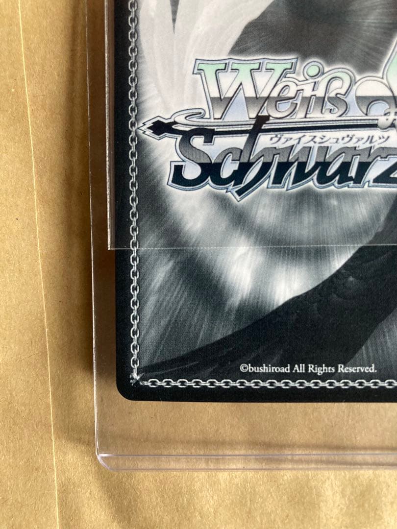 いっぱいの祝福 桐谷遥 SSP☆プロジェクトセカイ ヴァイスシュヴァルツ