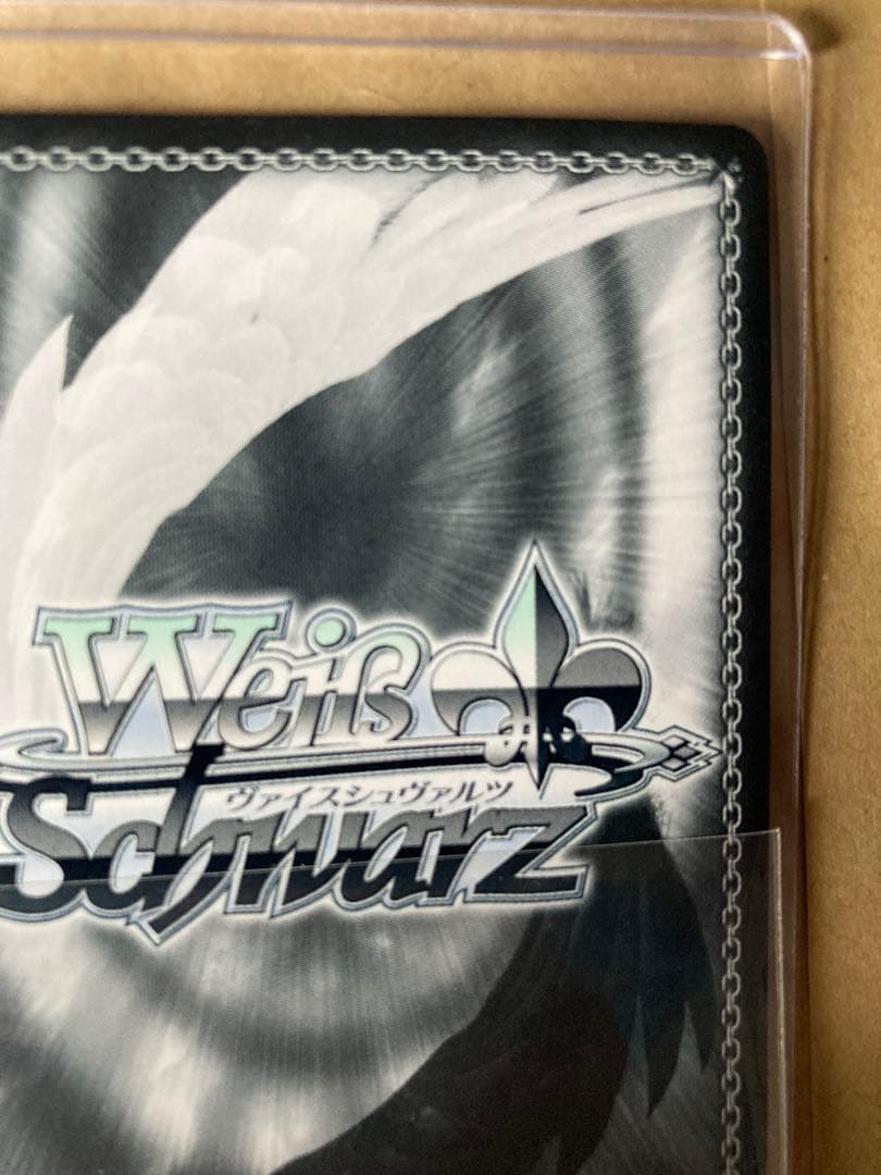 いっぱいの祝福 桐谷遥 SSP☆プロジェクトセカイ ヴァイスシュヴァルツ