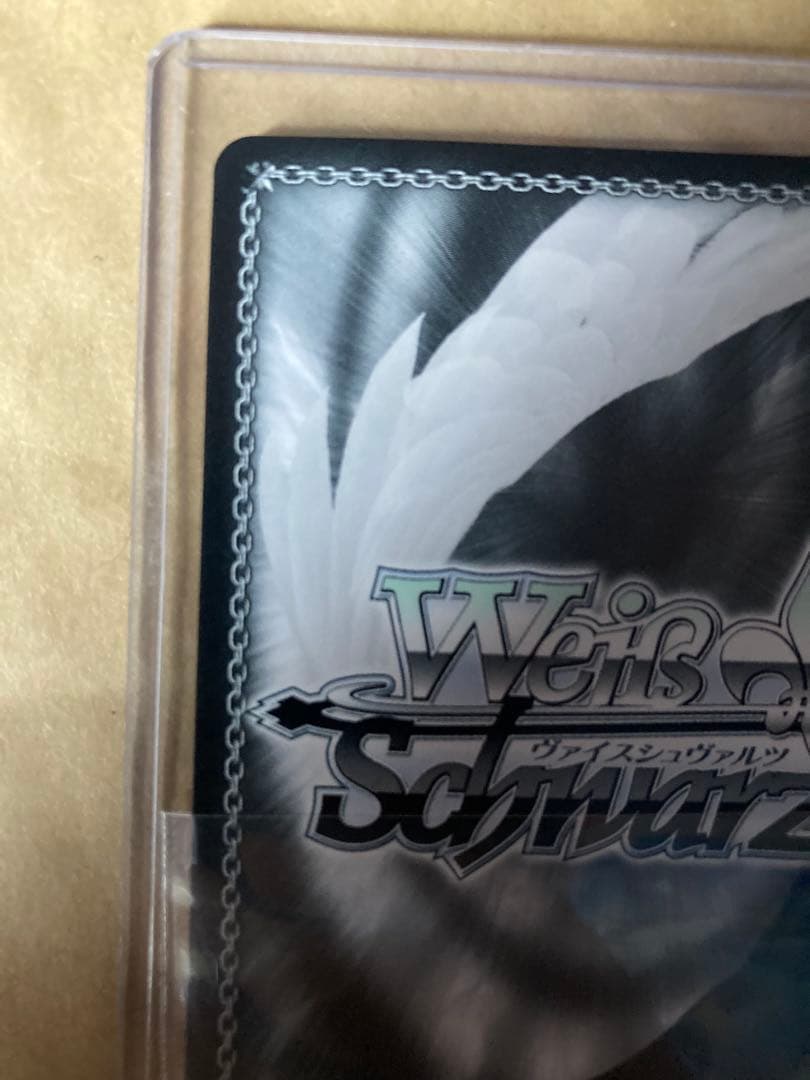 いっぱいの祝福 桐谷遥 SSP☆プロジェクトセカイ ヴァイスシュヴァルツ