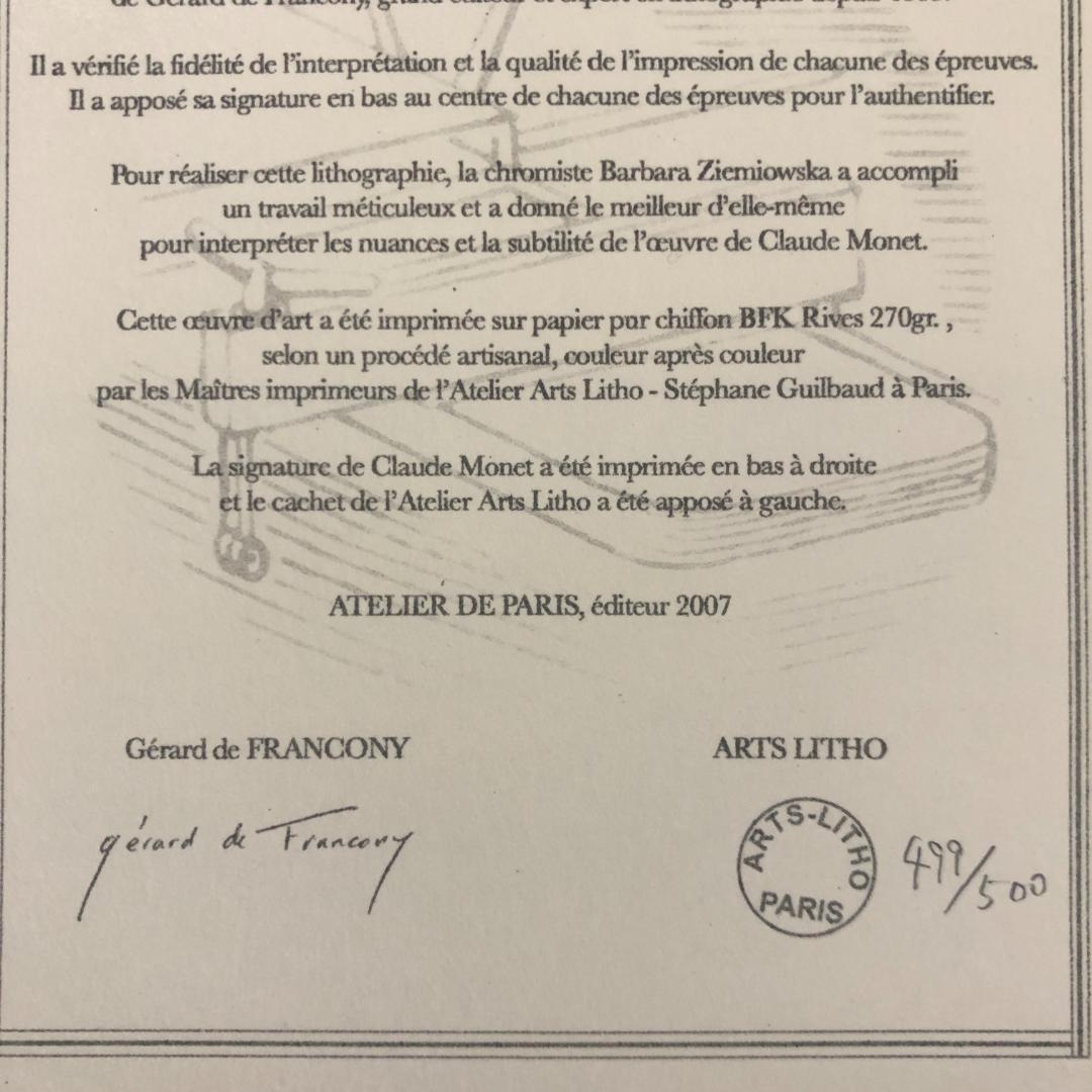 クロード・モネ 睡蓮 リトグラフ 版画【新品】500部限定 ジクレー 額装