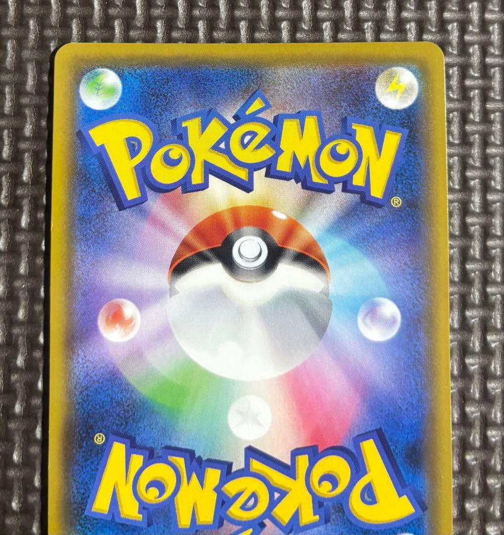 ポケカ　リーリエの全力 SR SM11b ドリームリーグ 068/049