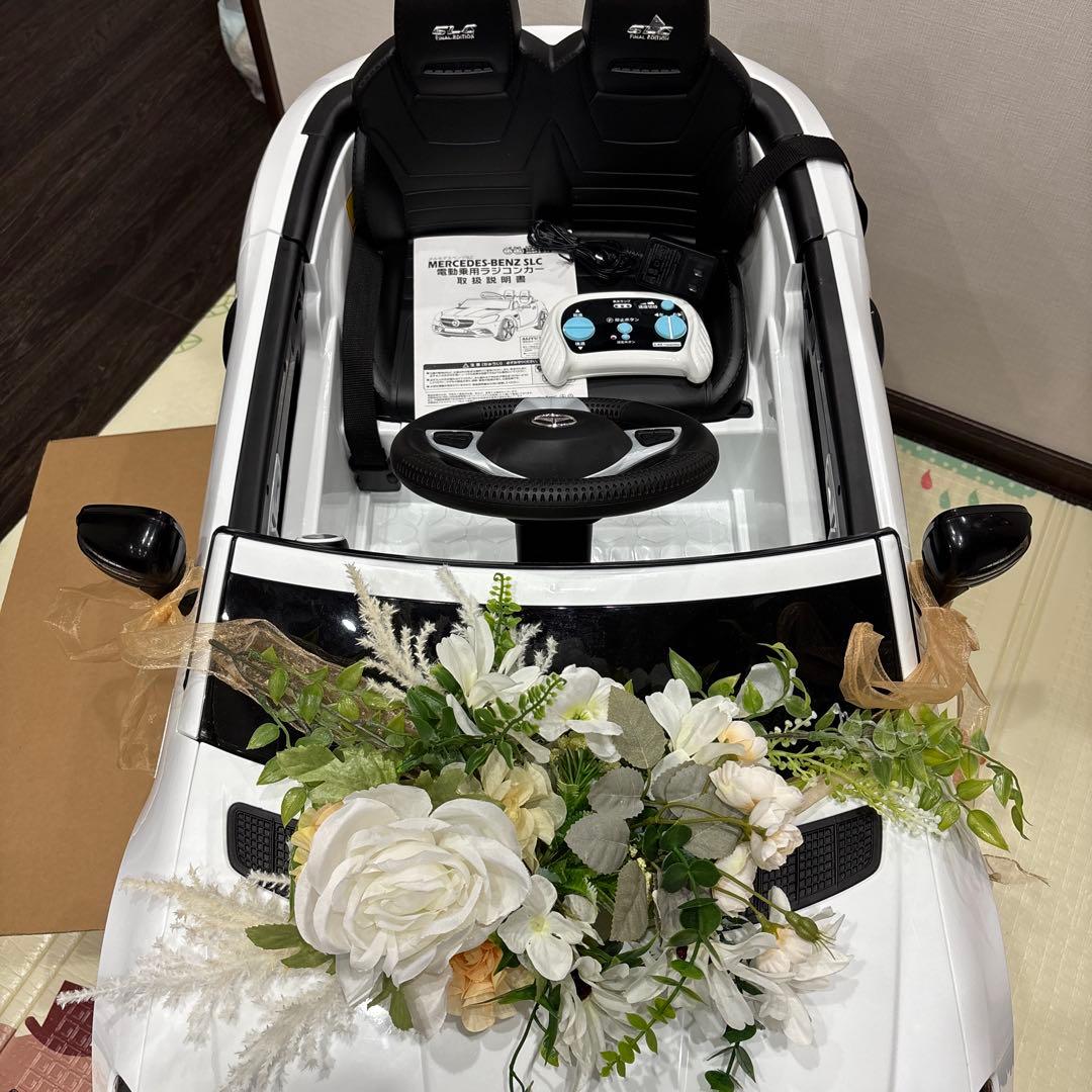 にこ♡リングボーイ・リングガールカー