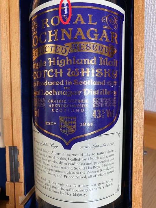 ROYAL LOCHNAGAR Selected reserve 空瓶・空箱