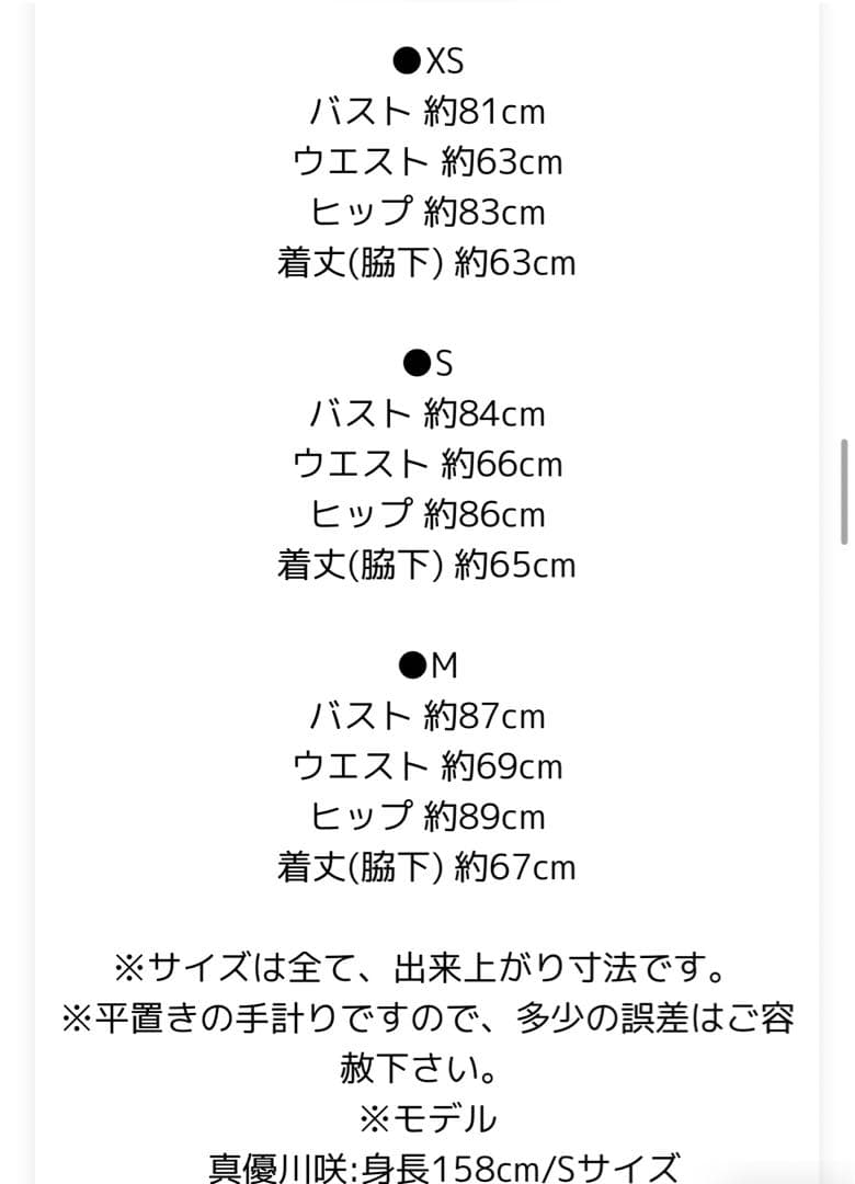 ROBE de FLEURS ドレス Mサイズ