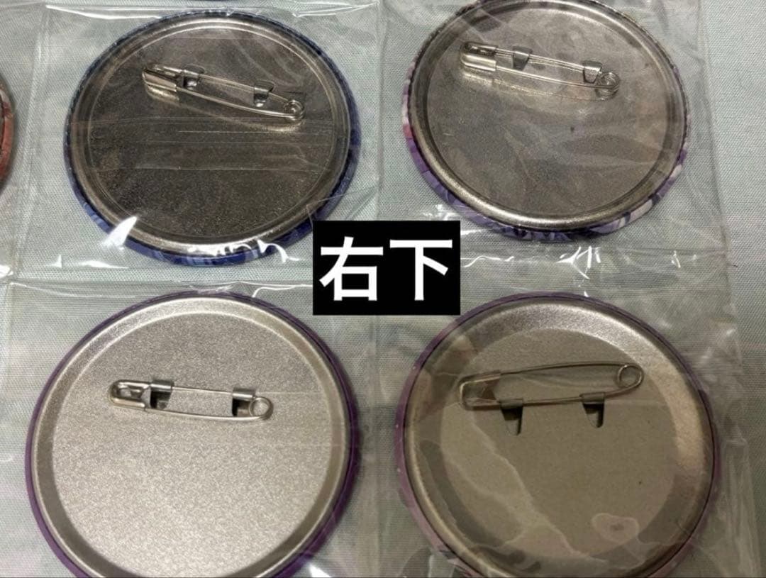 プロセカ　グリッター缶バッジ　まとめ売り　宵崎奏