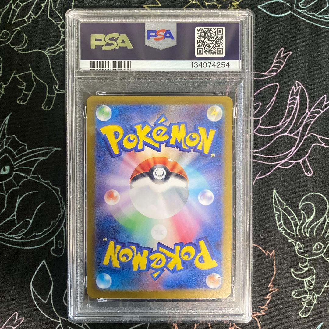 ミュウ ex sar PSA10 151 Mew ex #205