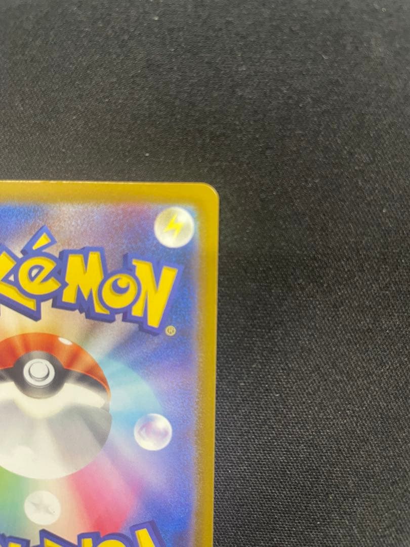 メガリザードンX ex ポケモンカード