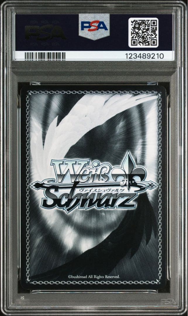 POP15 リゼロ パジャマパーティー エミリア PR+ プロモ PSA10