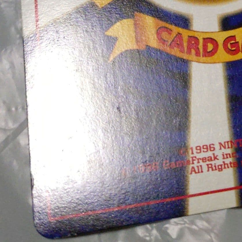 l*e様 ポケモンカード　リザードン　旧裏