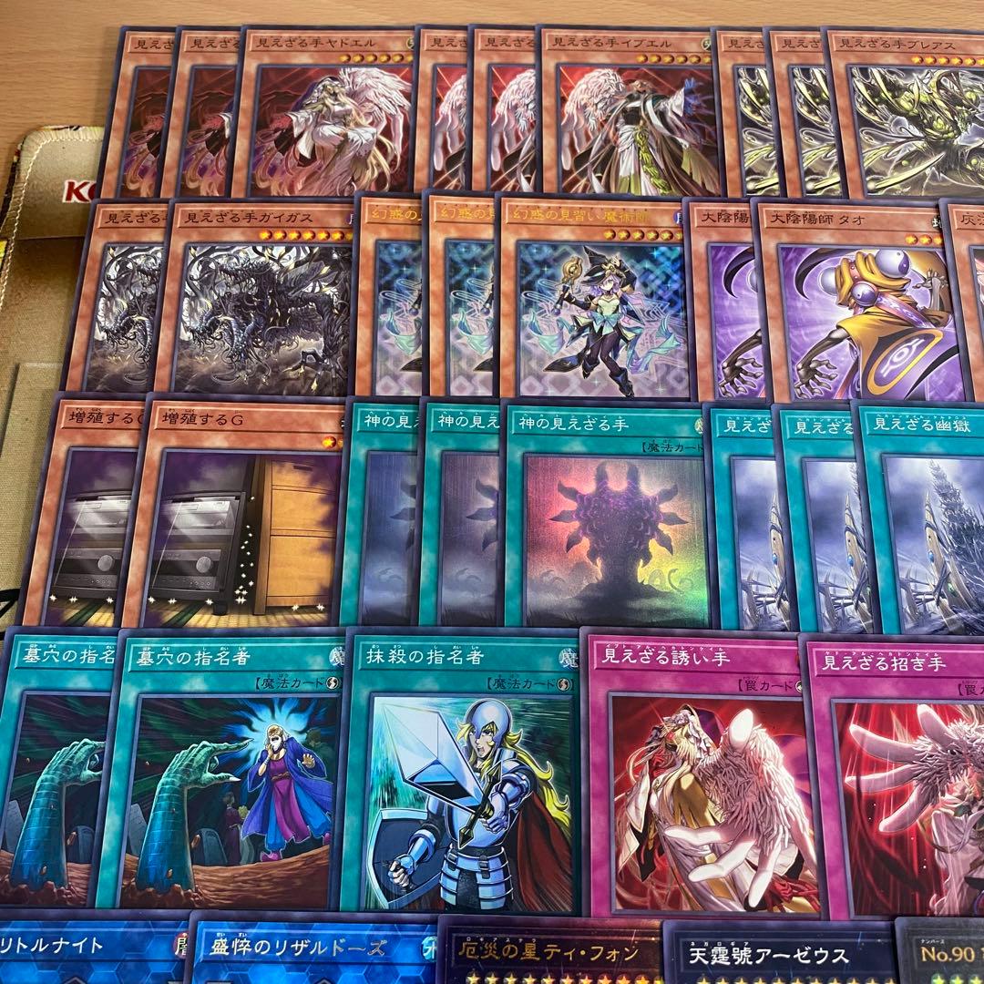 ヘカトンケイル デッキ 遊戯王 本格構築済みデッキ 見えざる神シャウザー　②