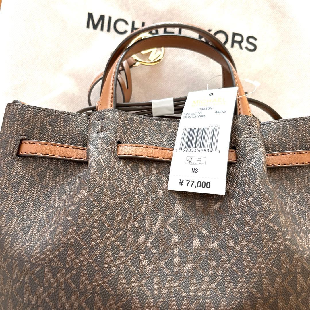 マイケルコース 福袋 センタージップ サッチェル スモール シグネチャー