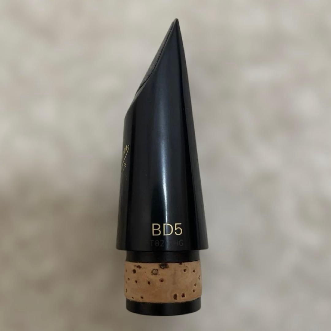 Vandoren BD5 HD クラリネットマウスピース