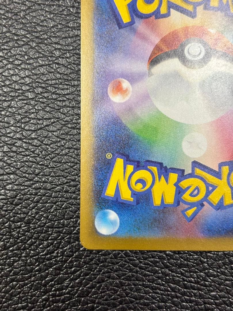 安*G様 ゲンガーEX ポケモンカード 350HP（ケース付き）