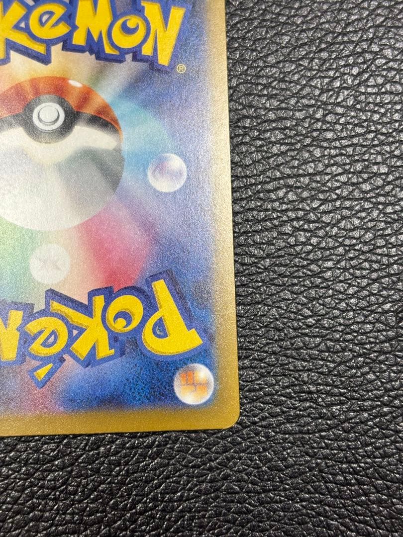 安*G様 ゲンガーEX ポケモンカード 350HP（ケース付き）