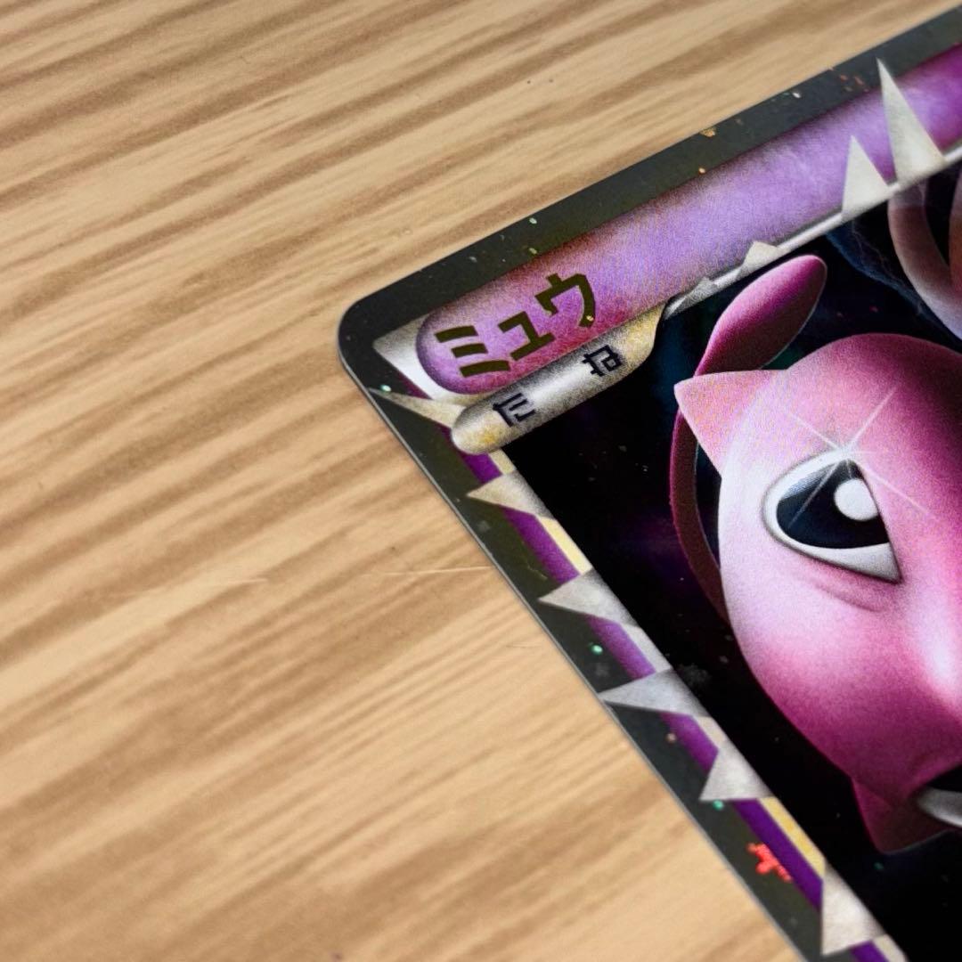 ミュウ ☆ LL ロストリンク 018/040