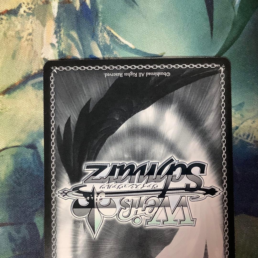 ヴァイスシュヴァルツ　プラズマザンバーブレイカーフェイト　SSP　サイン