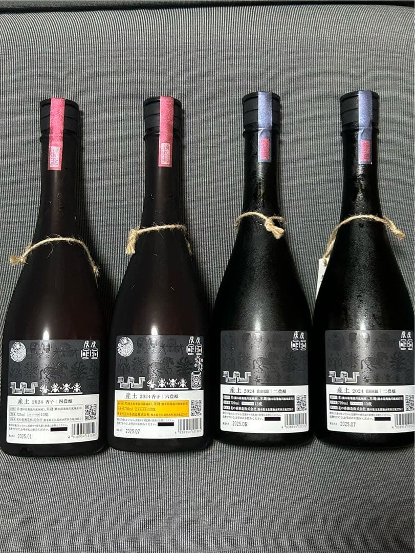 産土飲み比べ】山田錦 二農醸 香子 四農醸+六農醸