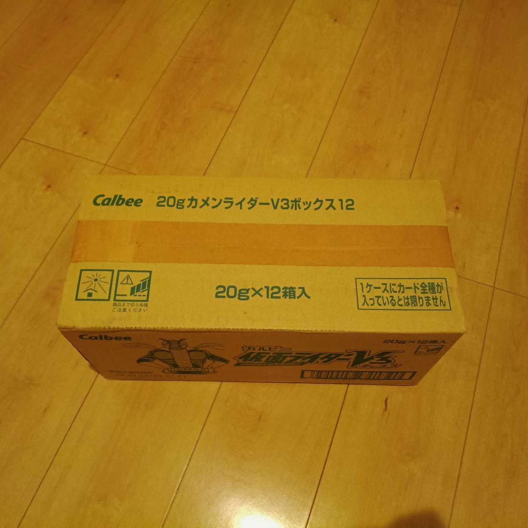 カルビー　仮面ライダー V3　チップス　コレクターズボックス 未開封