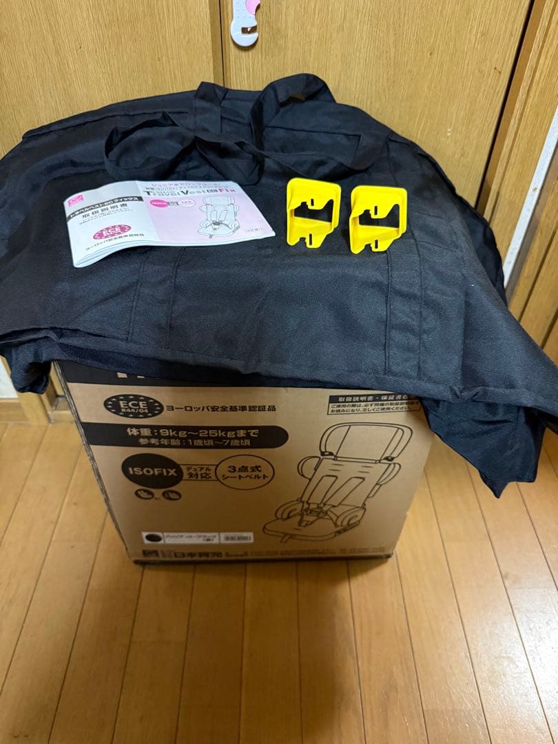 【極美品】日本育児 トラベルベストECフィックス ISOFIX