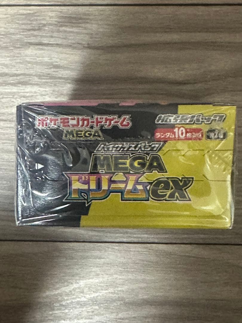 MEGAドリームex メガブレイブ　シュリンク付き 合計2BOX ポケカ