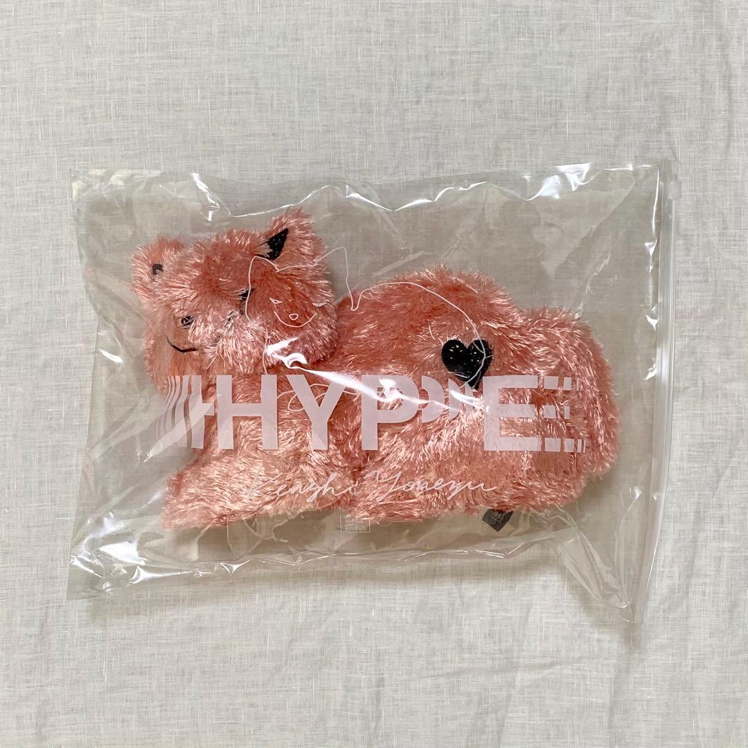 値下【米津玄師】HYPE リイシューねこちゃん/タオル/ラババン/ガチャ