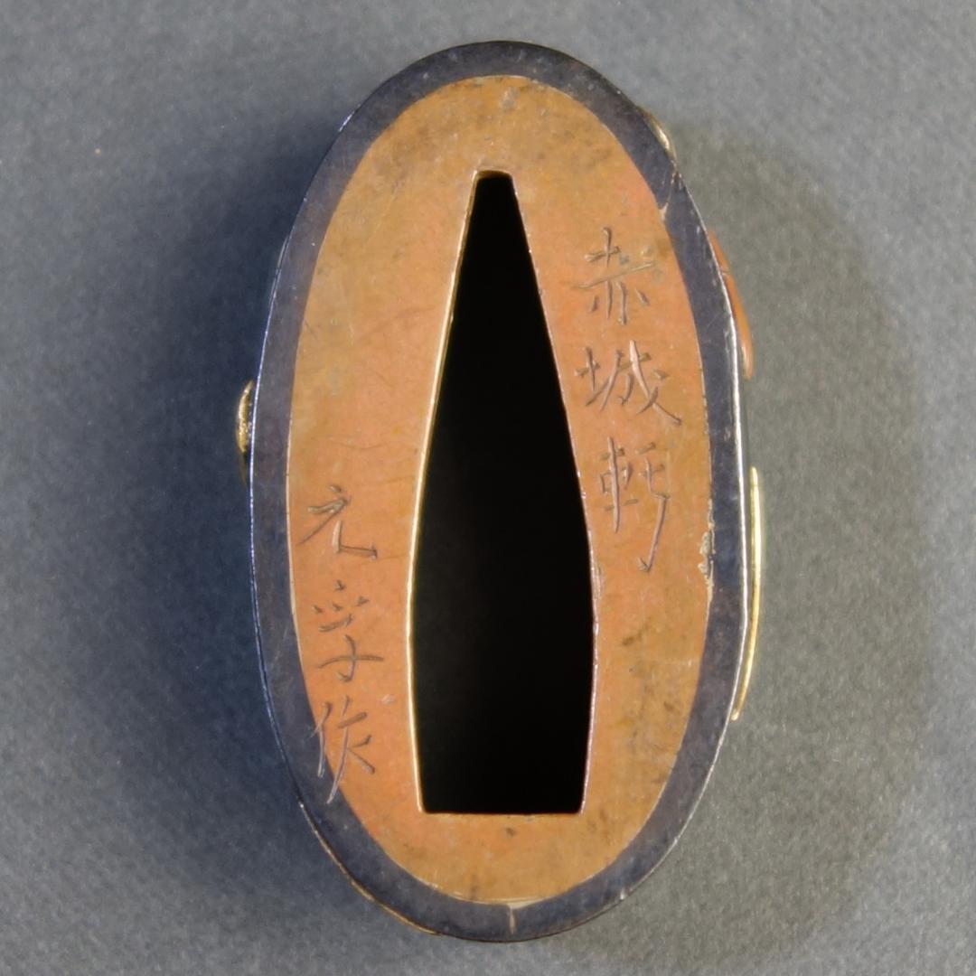 【 在銘 赤城軒元孚 赤銅磨地 金銀銅色絵 茶道具図縁頭 】 (箱・布団付き)