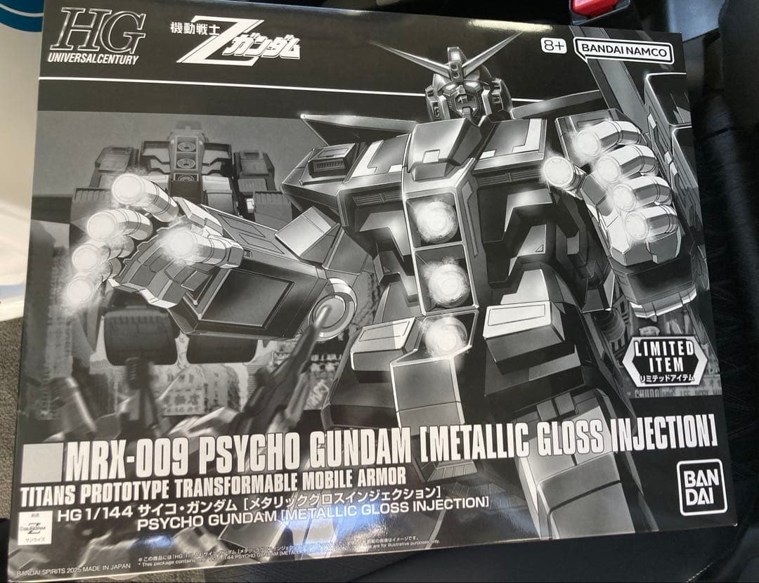 HG 1/144 サイコガンダム メタリックグロスインジェクション　新品未開封 HG サイコ・ガンダム メタリックグロスインジェクション レビュー