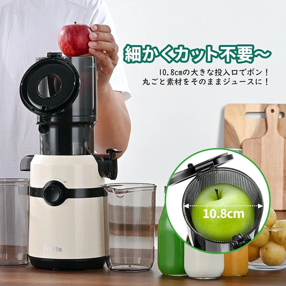 ジューサー 1L大容量 スロージューサー コールドプレスジューサー