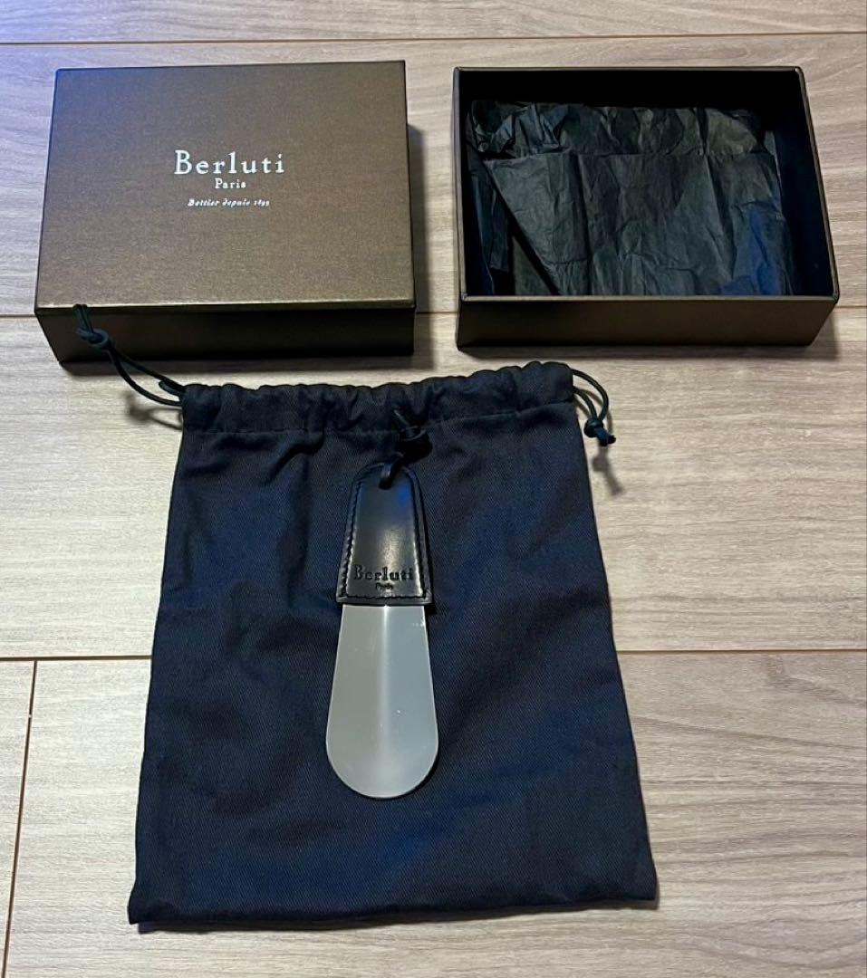 ゆーや‼️正規品　ベルルッティ　Berluti シューキーパー 靴べら