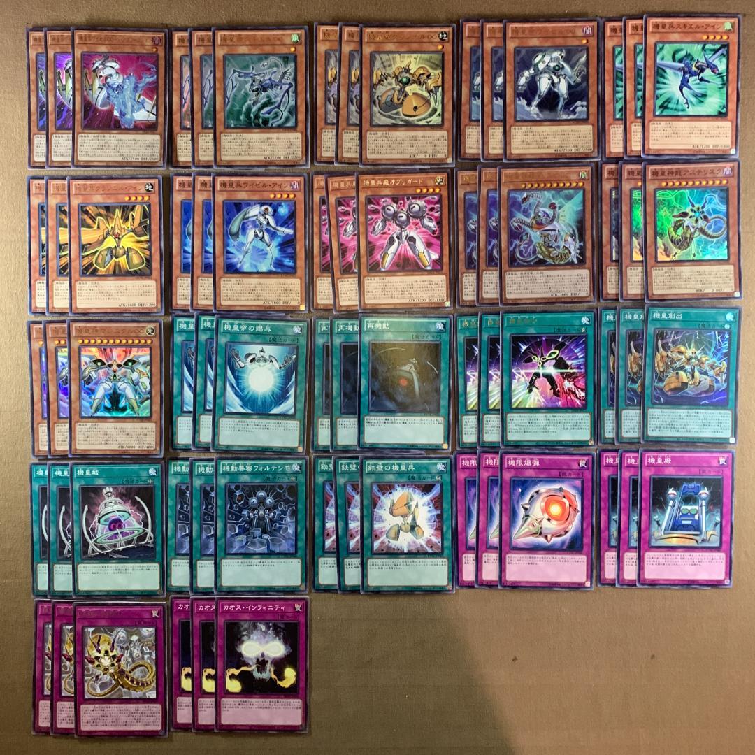 xNo.14511 遊戯王 機皇 デッキパーツ 高レアリ