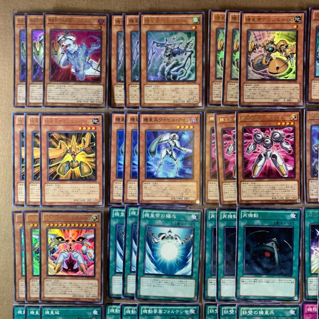 xNo.14511 遊戯王 機皇 デッキパーツ 高レアリ