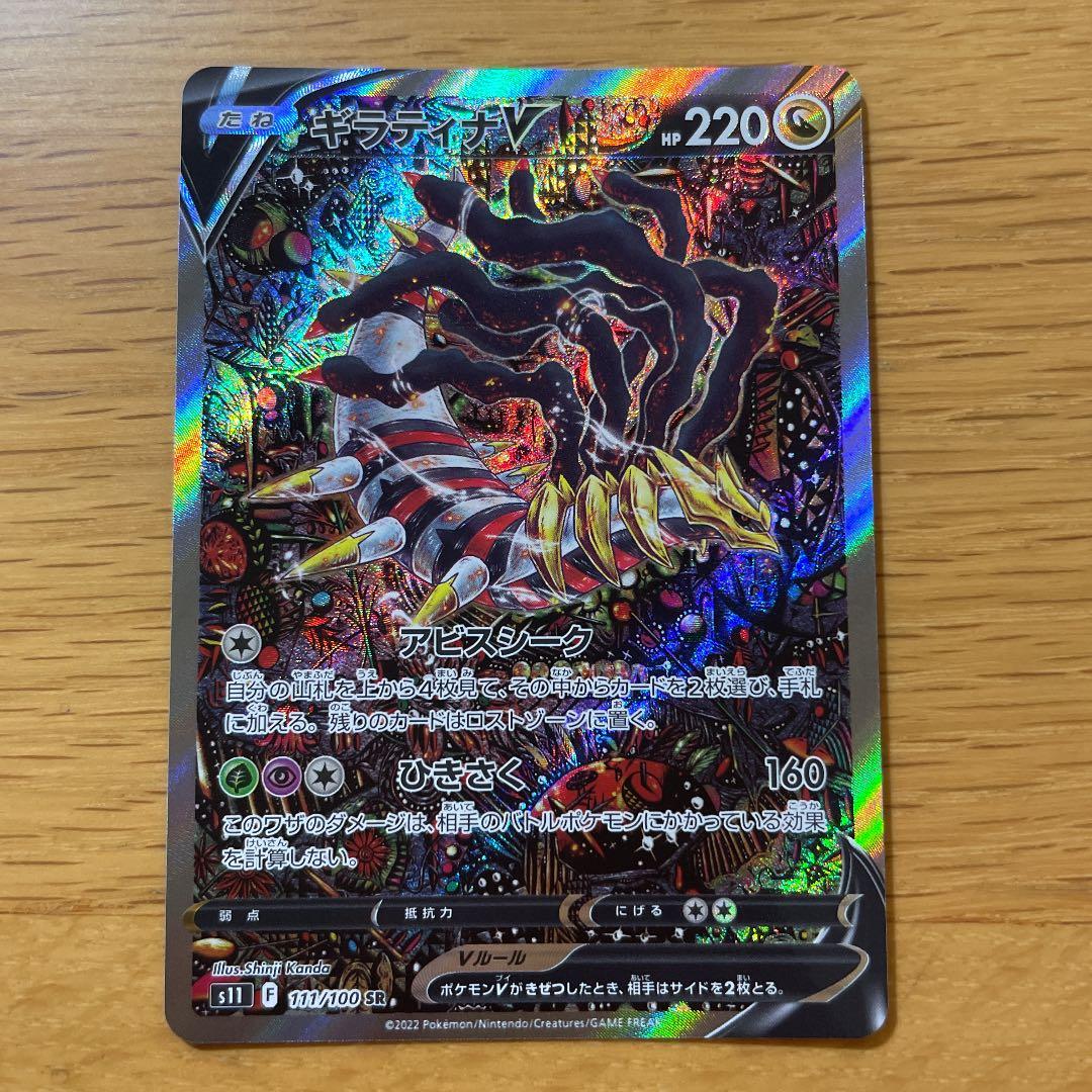 海外品 ポケモンカード 151 シュリンクなし ペリペリ付き2box