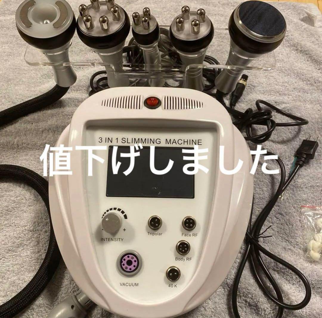 高出力キャビテーション（40Khz）3in1美容マシンCavistar2000