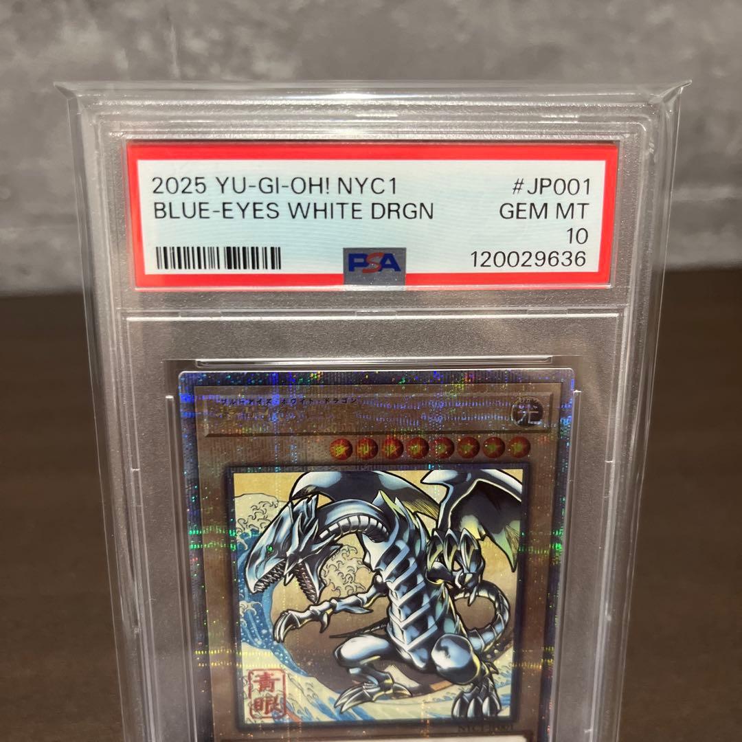 遊戯王　ブルーアイズ　浮世絵　psa10