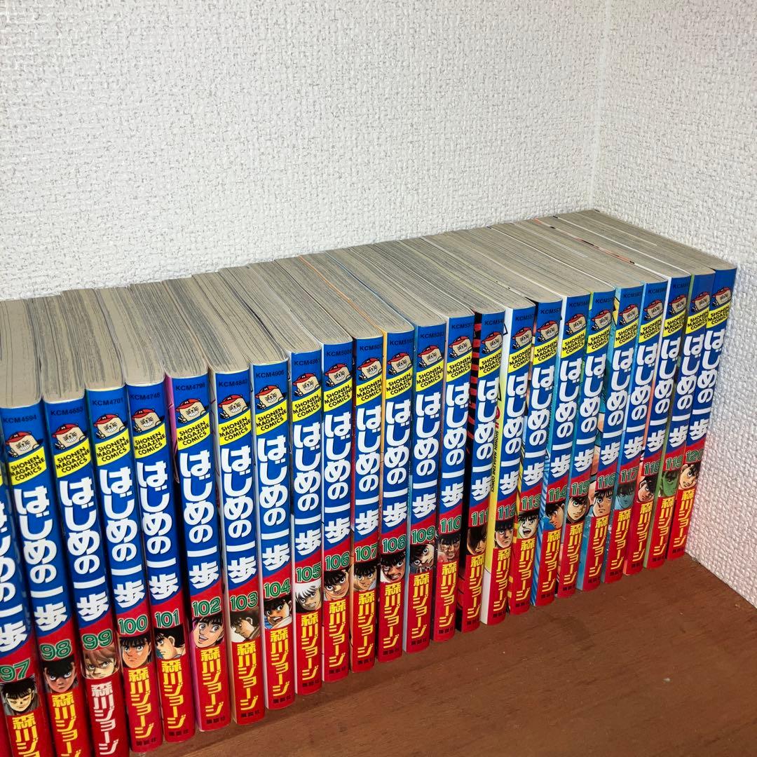 はじめの一歩 全巻セット 1-142巻