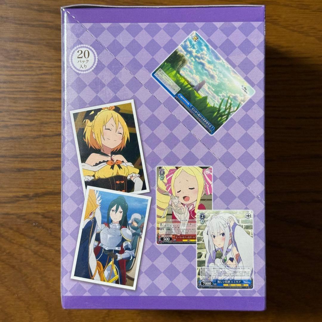 ヴァイスシュヴァルツ 未開封ボックス Re:ゼロから始める異世界生活 再販