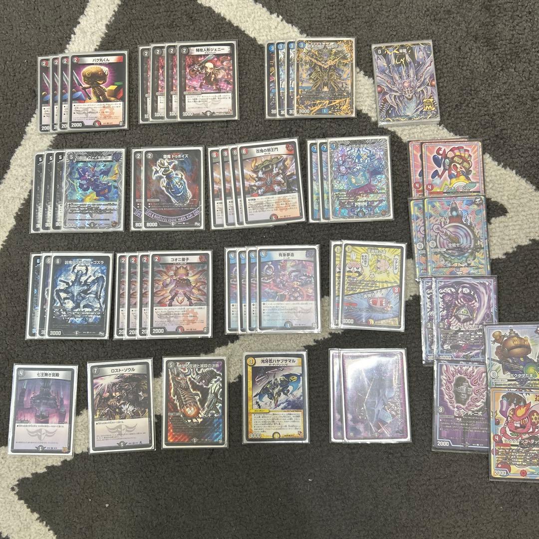 デュエルマスターズカードセット多数 引退品