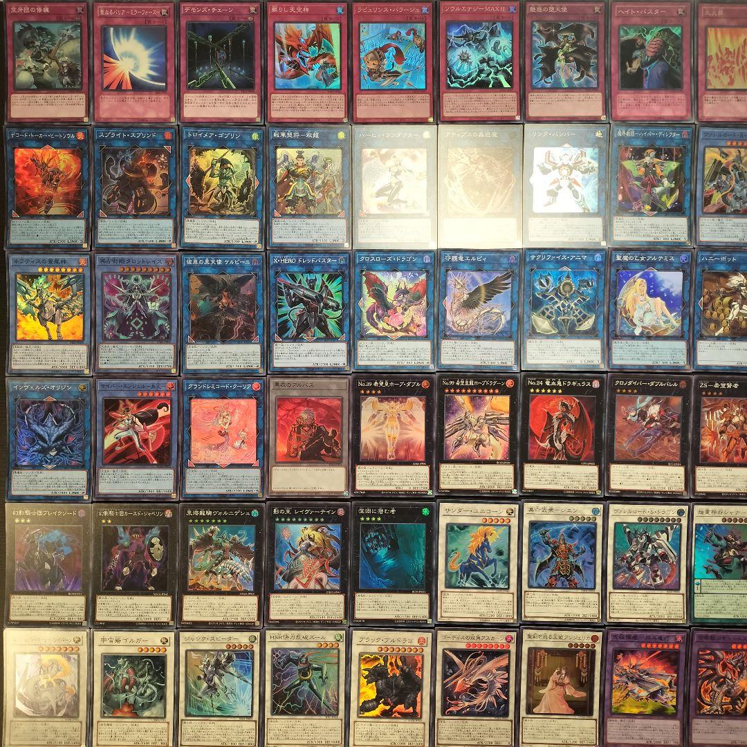 遊戯王 引退品 スーパーレア以上 被りなし 約200枚まとめ売り3