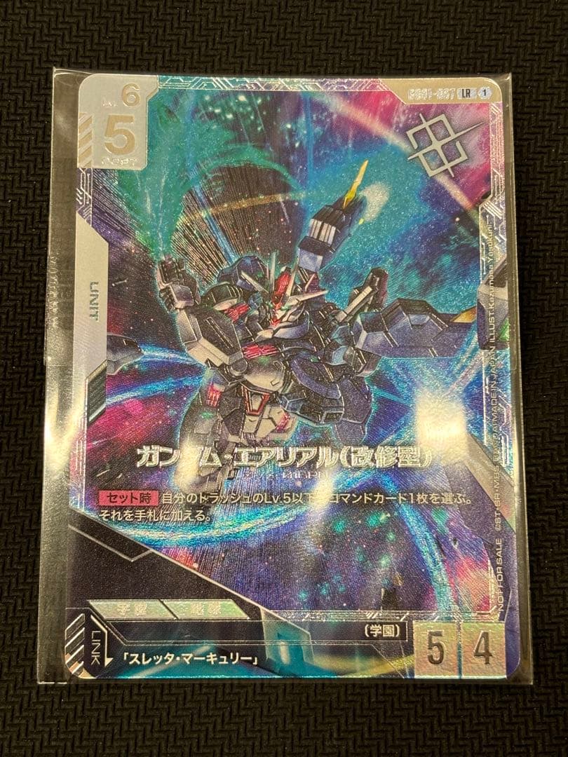 ニュータイプチャレンジ 優勝 ガンダム・エアリアル(改修型) 新品未