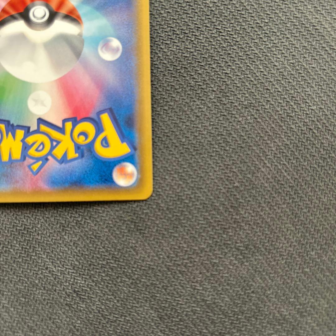 グレイシア VMAX HR S6a イーブイヒーローズ 091/069 SA