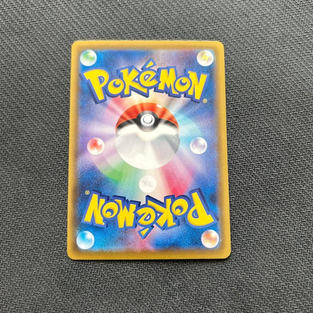 グレイシア VMAX HR S6a イーブイヒーローズ 091/069 SA