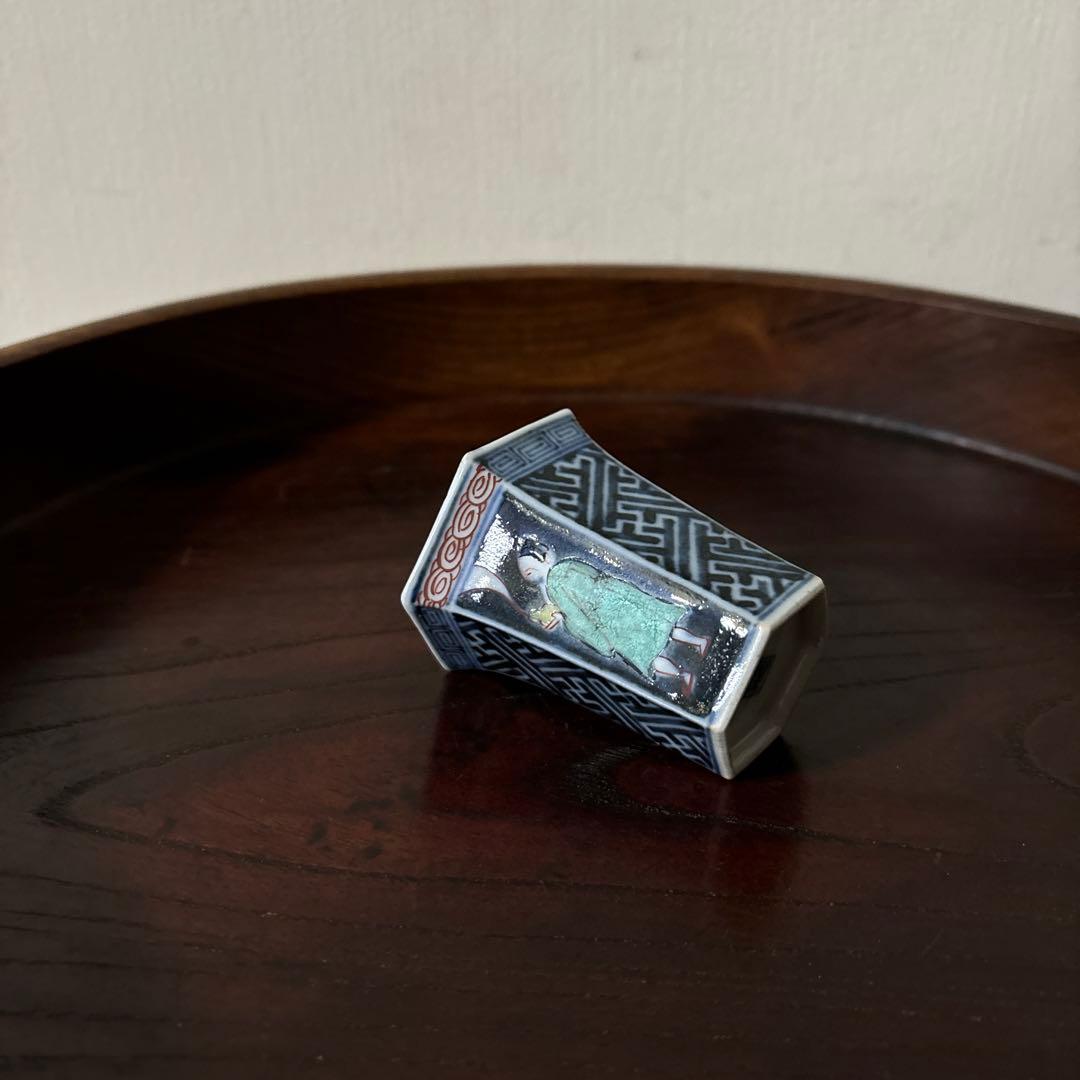 古伊万里 猪口 カラーブックス「徳利と盃」同手 酒器 アンティーク