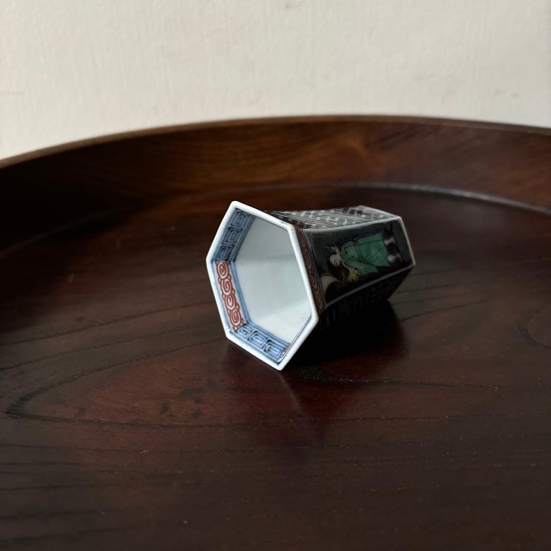 古伊万里 猪口 カラーブックス「徳利と盃」同手 酒器 アンティーク