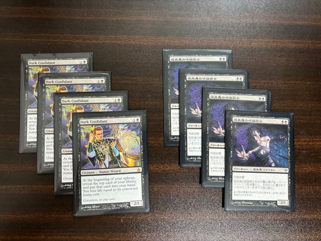 【デッキ】黒単デプス　レガシー　モダン foilあり！　パーツ用にも！