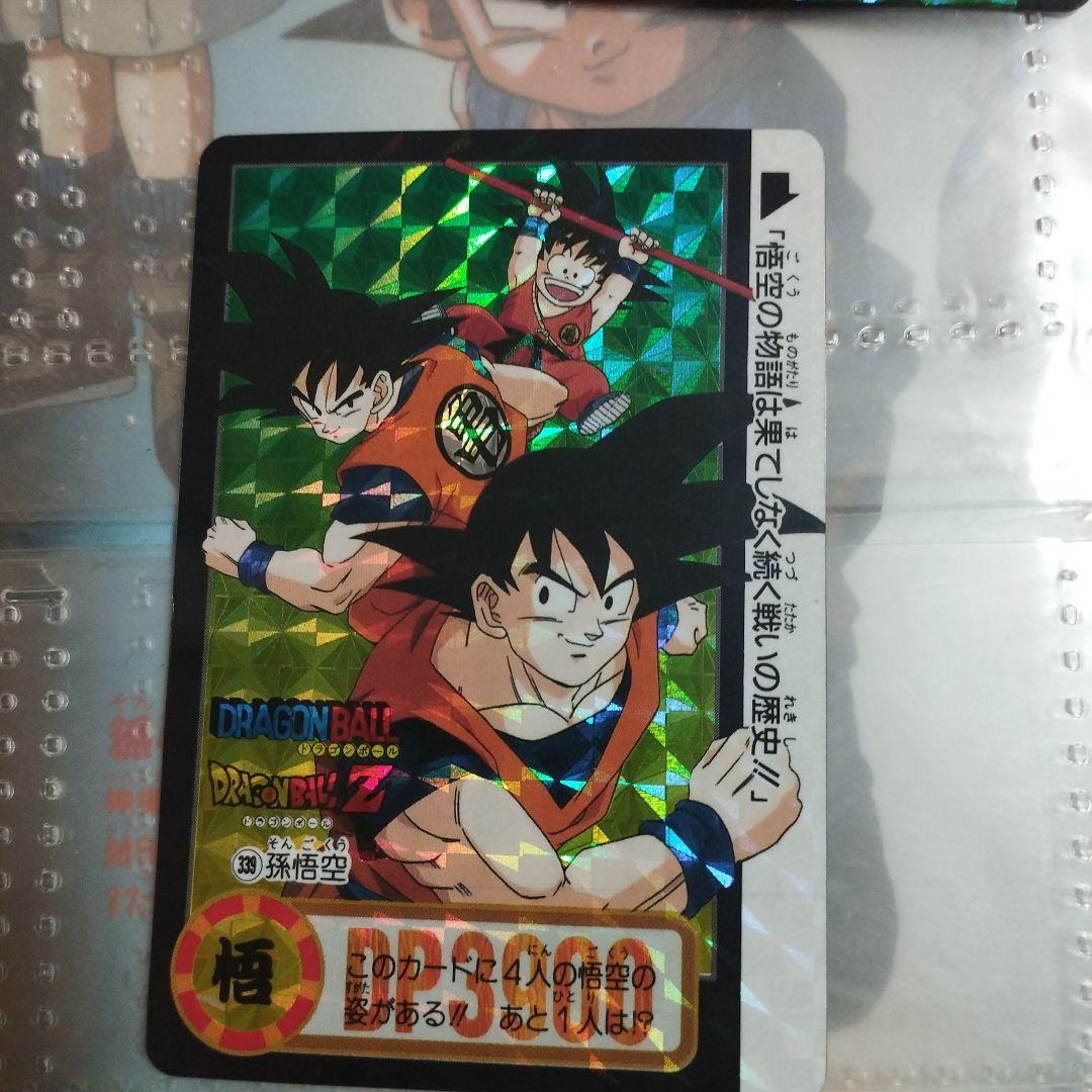 メ*ル様 約280枚　キラカード　ドラゴンボール　カードダス　まとめ売り　トレカ