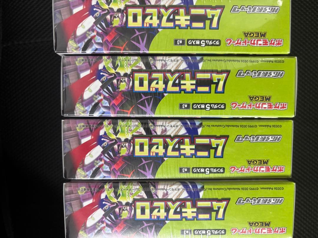 ポケモンカード　ムニキスゼロ　4ボックス　新品未開封　シュリンク付き