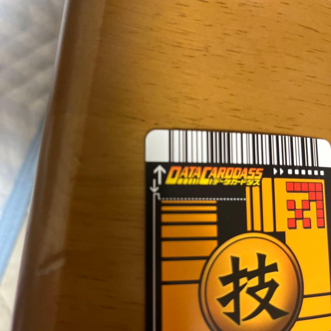 ドラゴンボール データカードダス爆レア3枚セット 早い者勝ち