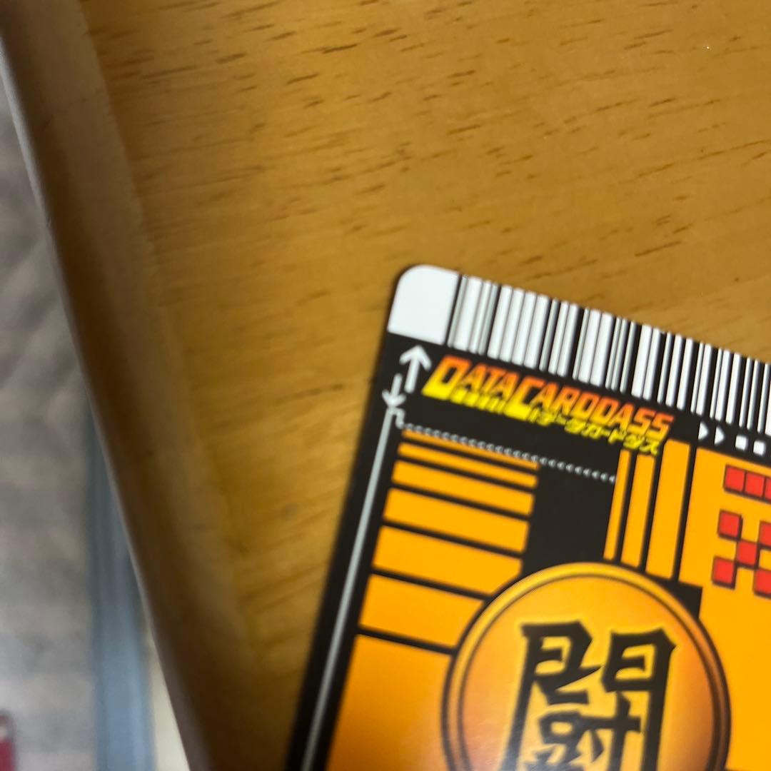 ドラゴンボール データカードダス爆レア3枚セット 早い者勝ち