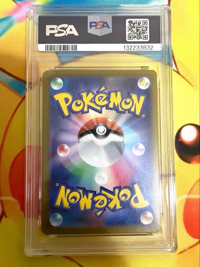 【PSA10】ミュウツー マスターボールミラー 151